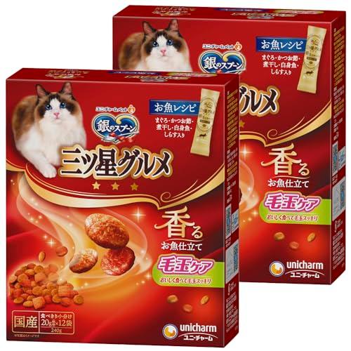 銀のスプーン 三ツ星グルメ 毛玉ケア お魚レシピ 240g×2個入り