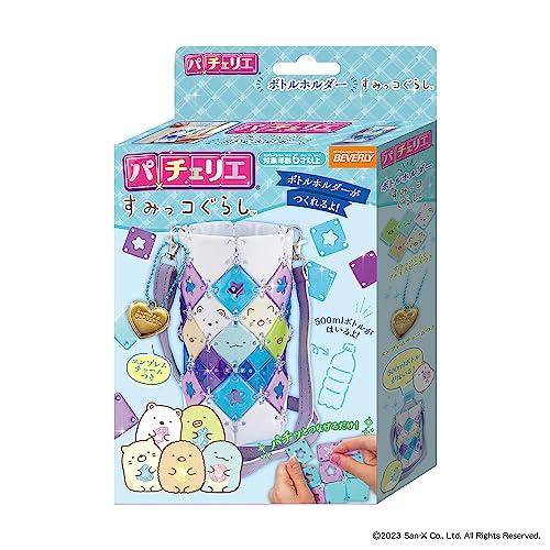 ビバリーBEVERLY すみっコぐらし パチェリエ ボトルホルダーかわいいペットボトルホルダーが作れ...