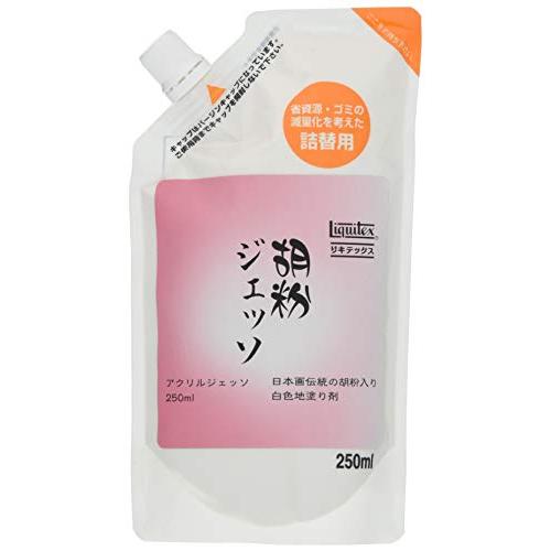 リキテックスLiquitex アクリル絵具胡粉ジェッソ 詰替え 250ml