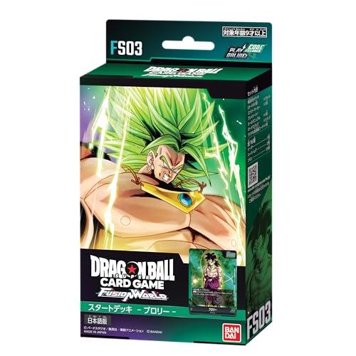 バンダイ BANDAI ドラゴンボールスーパーカードゲーム フュージョンワールド スタートデッキ ブ...