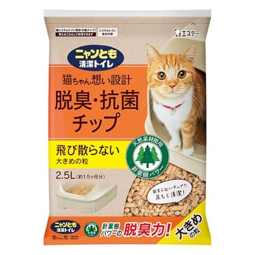 ニャンとも清潔トイレ 猫砂 天然素材でパワフルに脱臭 脱臭・抗菌チップ 大きめの粒 2.5L システ...