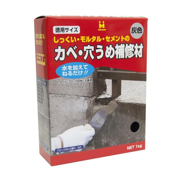 日本ミラコン産業 カベ・穴うめ補修材 ミラコン 灰 1kg M-1000G