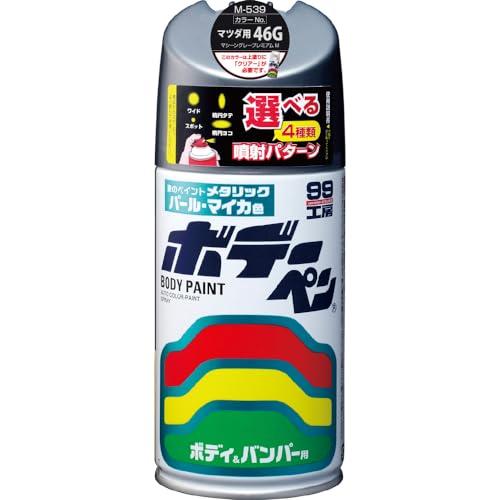 ソフト99SOFT99 99工房 補修ペイント ボデーペン Mー539 300ml MAZDAマツダ...