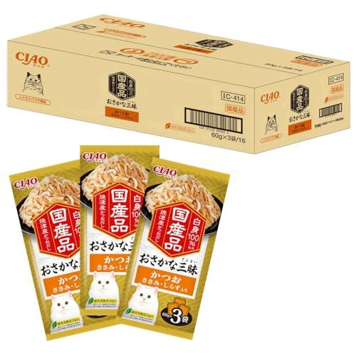 いなば おさかな三昧 かつお ささみ・しらす入り 60g×3袋×16個 セット 猫用 ウェットフード