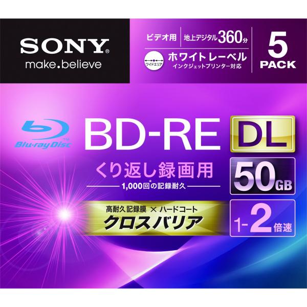SONY ビデオ用BD-RE 書換型 片面2層50GB 2倍速 ホワイトプリンタブル 5枚パック 5...