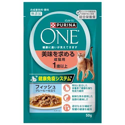 ピュリナワン キャット パウチ 美味を求める成猫用 １歳以上 フィッシュグレービー仕立て ５０ｇ ｘ...