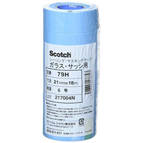 3M スコッチ マスキングテープ ガラス用 79H 21mm幅x18M 6巻入 79H 21X18
