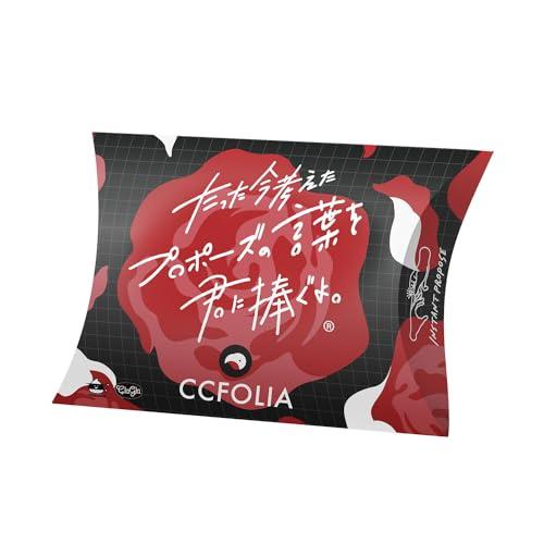 ClaGla たった今考えたプロポーズの言葉を君に捧ぐよ。─ココフォリア─ ミニ拡張セット