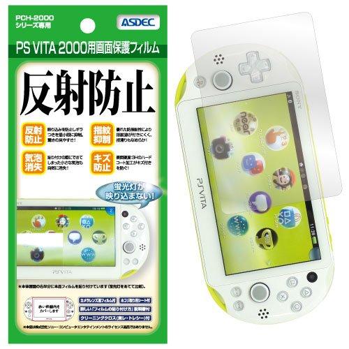 ASDEC アスデック PS VITA PCH-2000 保護フィルム カメラ保護フィルム付き ノン...