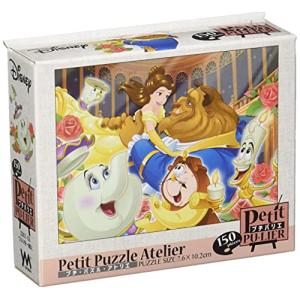 150ピース ジグソーパズル 美女と野獣 ワルツを一緒に プチパリエ