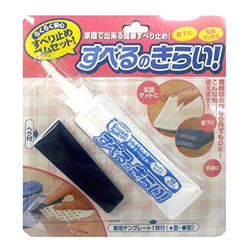 Cogitコジット すべるのきらい