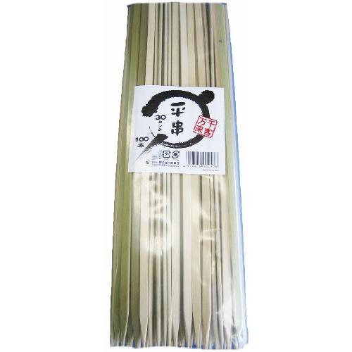 まるきMaruki 業務用 平串 100 竹製