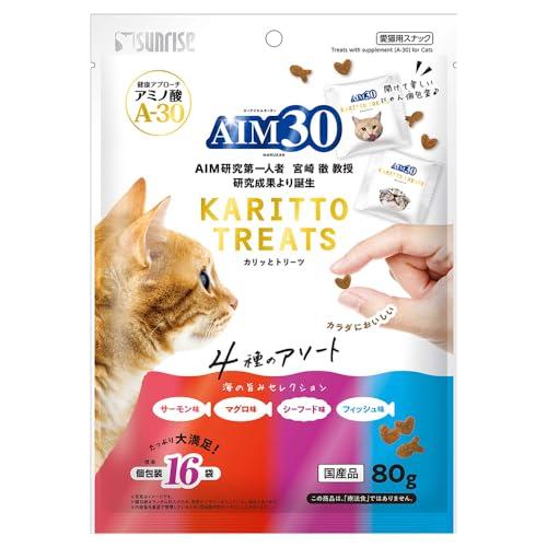 AIM30 カリッとトリーツ 4種のアソート 海の旨みセレクション 80g