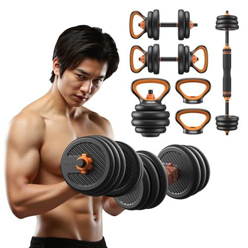 YOSUDA 5in1 ダンベル 可変式 3-30kg負荷調整 バーベル ケトルベル プッシュアップ...