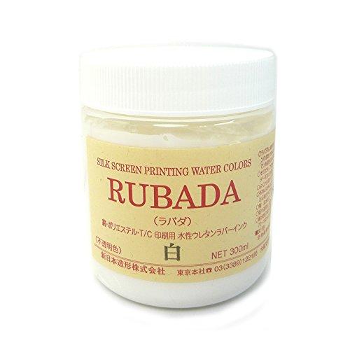 新日本造形 水溶性スクリーンインク 水性ラバーインク ラバダ RUBADA 白 300ml