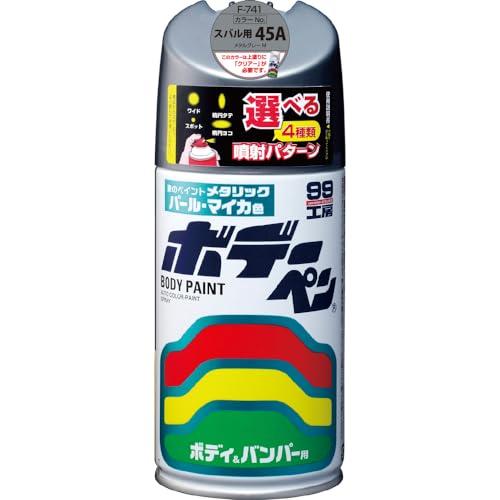 ソフト99SOFT99 99工房 補修ペイント ボデーペン Fー741 300ml SUBARUスバ...