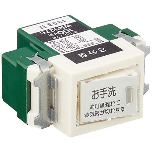 パナソニックPanasonic 埋込トイレ換気スイッチ 換気扇消し遅れ3分 WN5276