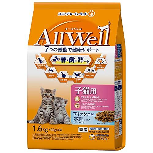 All Wellオールウェル キャットフード ドライ 子猫用 フィッシュ 1.6kg国産