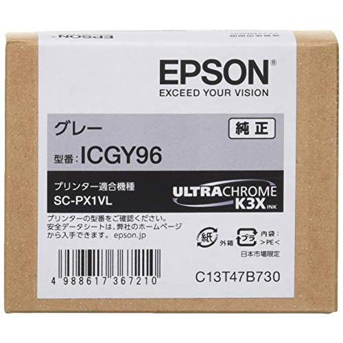エプソン EPSON 純正インクカートリッジ ICGY96 グレー