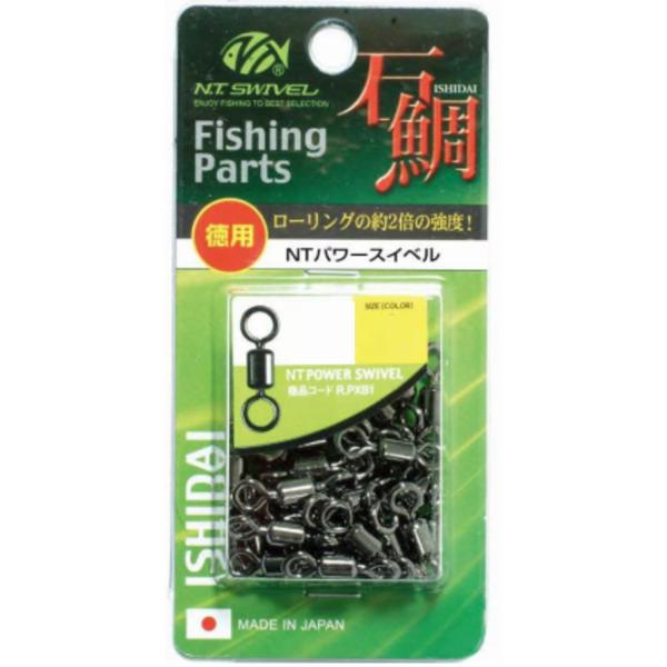 NTスイベルN.T.SWIVEL 徳用 NTパワースイベル クロ 1/0