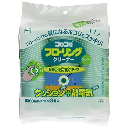 ニトムズ コロコロ スペアテープ フローリングクリーナー みどり 静電気 吸着 フローリング タタミ...