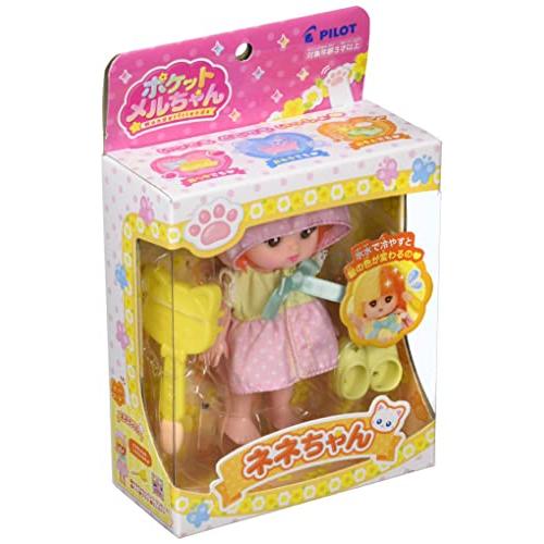 パイロットコーポレーションPILOT CORPORATIONポケットメルちゃん ドール ネネちゃん