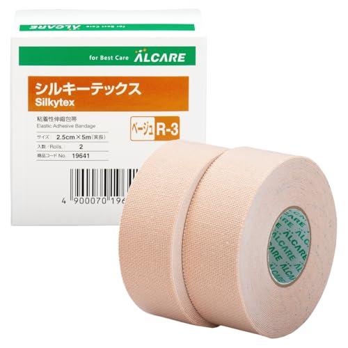 アルケア シルキーテックス R-3号 2巻入り ベージュ 2.5cm×5m 19641