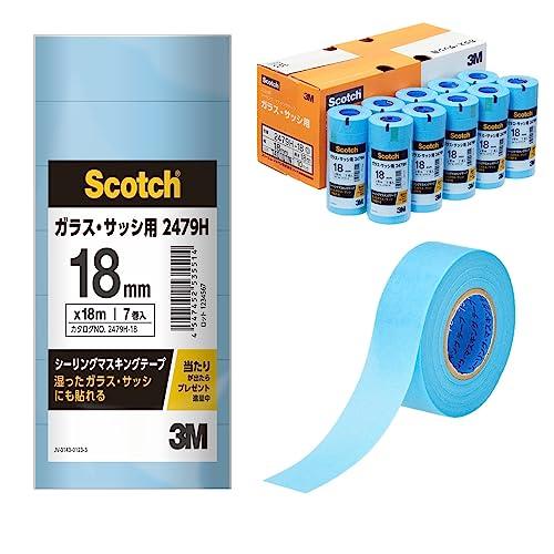 3M スコッチ シーリング・マスキングテープ ガラス・サッシ用 2479H 18mm×18m 中箱 ...