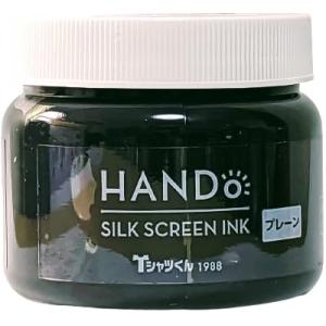 シルクスクリーンインク プレーン Tシャツくん 水性 くろ