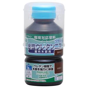 和信ペイント 水性ウレタンニス エボニー 130ml 屋内木部用 ウレタン樹脂配合 低臭 速乾