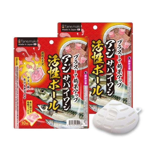 タネ・マキ Tane Maki 活性ボール20粒 貝殻容器1個付きセット