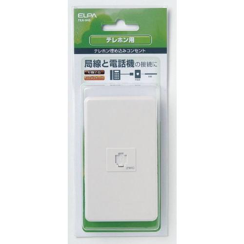 エルパ ELPA モジュラー埋込プレート 埋め込みコンセント 6極2芯用 コンデンサー付 TEA-0...