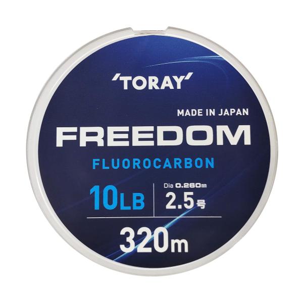 東レTORAY フリーダム 320m 10lb