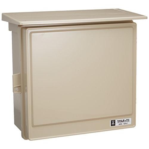 未来工業 ウオルボックス 屋根付・ヨコ型 有効フカサ106 ベージュ 1個 WB-12AJ