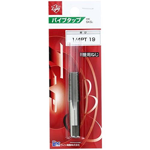 ライト パイプタップ 1/4PT
