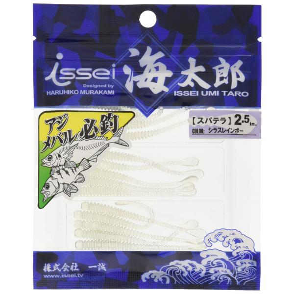 イッセイ海太郎Issei Umitaro ワーム スパテラ 2.5インチ シラスレインボー #14 ...
