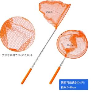 虫取り網 2色 2本入り 魚取り網 昆虫ネット...の詳細画像1
