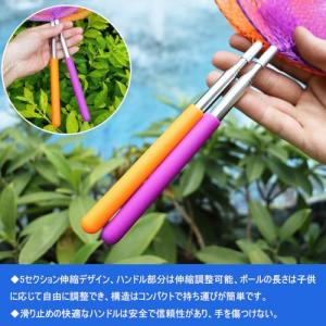 虫取り網 2色 2本入り 魚取り網 昆虫ネット...の詳細画像3