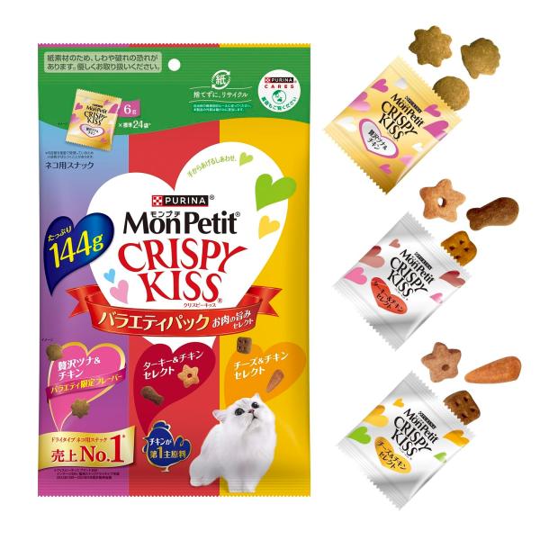 モンプチ クリスピーキッス 猫用おやつ バラエティパック お肉の旨みセレクト 144ｇ6g×24袋