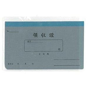 うずまき 領収書2年用 リ-032 10個