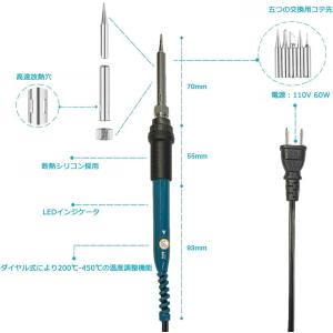 RITYHOFT はんだごて はんだごてセット...の詳細画像1