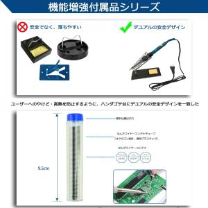 RITYHOFT はんだごて はんだごてセット...の詳細画像2