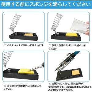 RITYHOFT はんだごて はんだごてセット...の詳細画像3