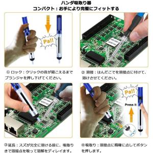 RITYHOFT はんだごて はんだごてセット...の詳細画像4