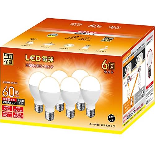 LED電球 E17口金 60W形相当 760lm 電球色 5Wミニクリプトン型 小形電球 高輝度 広...