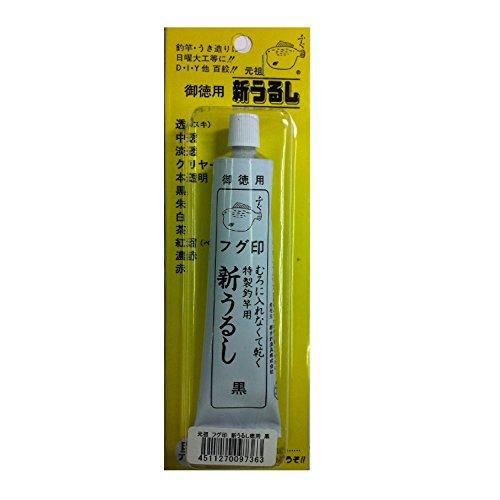 櫻井釣漁具 徳用ブリスターパック うるし黒