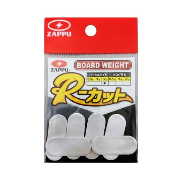 ZAPPUザップ ボードウエイト Rカット パールホワイト 2.0g.