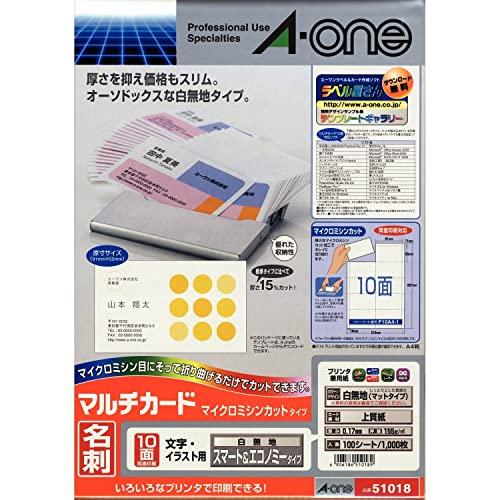 エーワン 名刺 マルチカード スマート&amp;エコノミー 1000枚分 51018