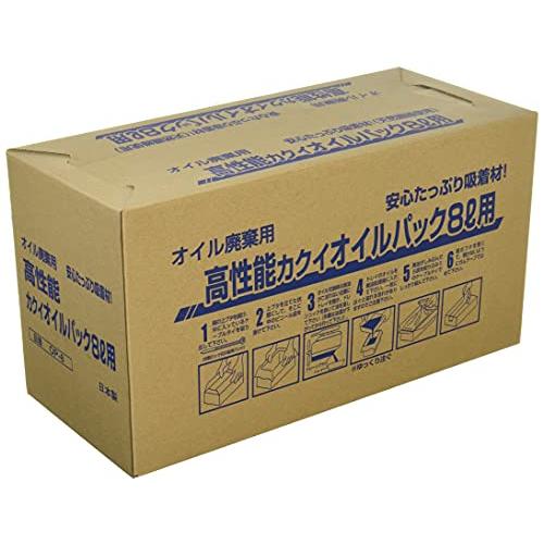 カクイ 廃油処理パック 8L 日本製 天然繊維使用 高性能オイルパック 車 バイク 油吸着材 オイル...