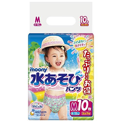 ムーニー 水遊びパンツ 女の子 M6~12kg10枚